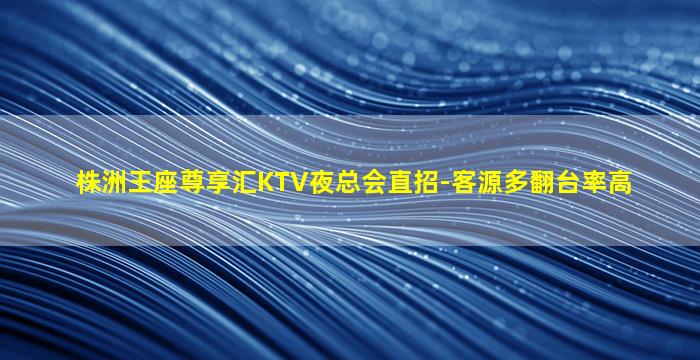 大同夜总会招聘